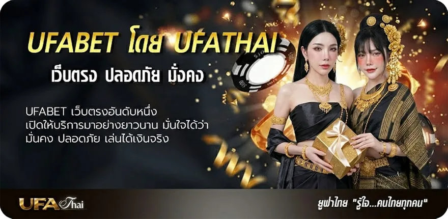 แบนเนอร์ อัตราราคาบอล แรง — แทงบอลออนไลน์ คาสิโน หวย มวย สล็อต ครบวงจร